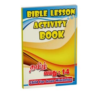 Bible Lesson Activity Book - Age : 14
