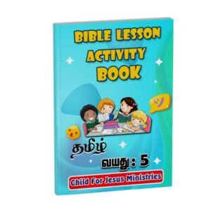 Bible Lesson Activity Book - Age : 5