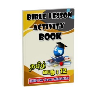 Bible Lesson Activity Book - Age : 12