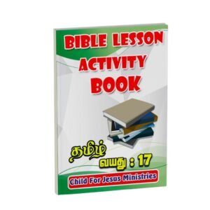Bible Lesson Activity Book - Age : 17