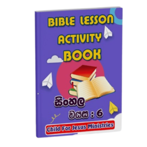 Bible Lesson Activity Book - Age : 6