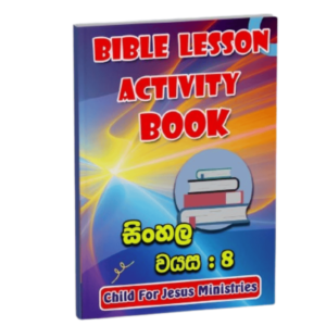 Bible Lesson Activity Book - Age : 8