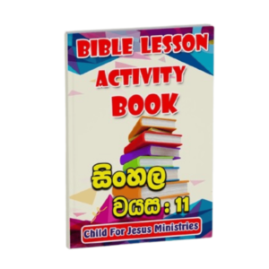 Bible Lesson Activity Book - Age : 11
