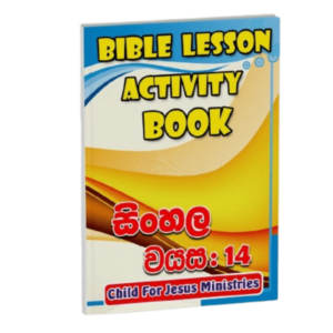 Bible Lesson Activity Book - Age : 14